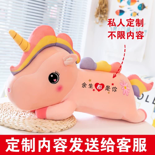 Мультяшный детский диван для кровати, радужная большая подушка, единорог