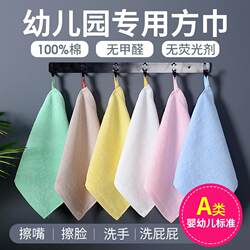 Kindergarten Special Small Towel 2025 New Model All-Cotton Children's Hanging Absorbent Hand Towel Pure Cotton Face Towel