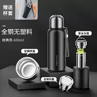 Классический, 600 мл