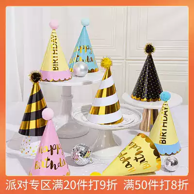 Birthday hat birthday party dress up glasses children cartoon birthday dress tiara props baking decoration
