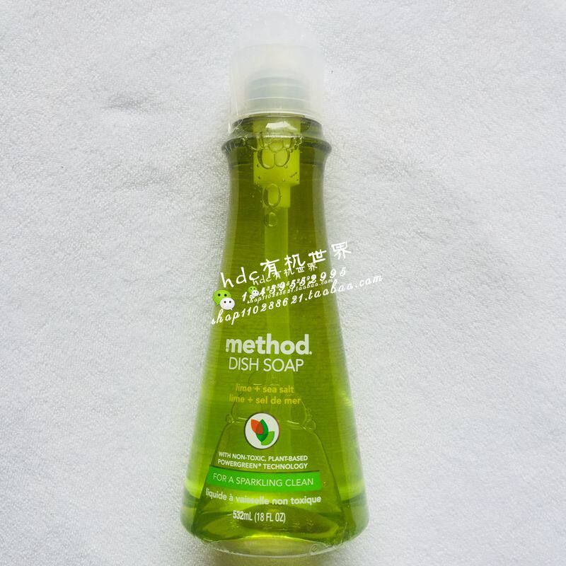 Spot American original imported Method Kitchen Hand washing Dish Liquid Ginger Grapefruit Mild 532ml