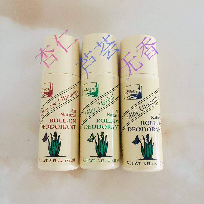 Spot American Alvera original imported non - cemented sweat ball - ball fragrance 89 ml pregnant women available