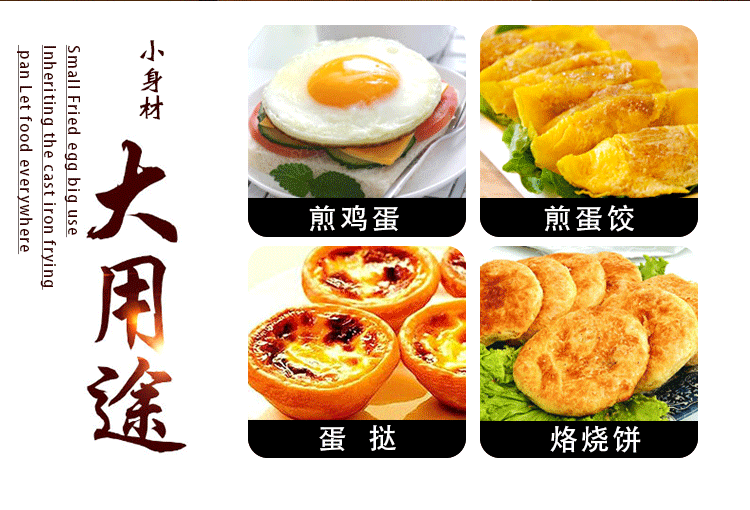 Gang omelette pan mini trứng burger khuôn không dính chảo ăn sáng nồi ba lỗ trứng bánh bao chảo pan hamburger - Tự làm khuôn nướng khuôn bánh dứa