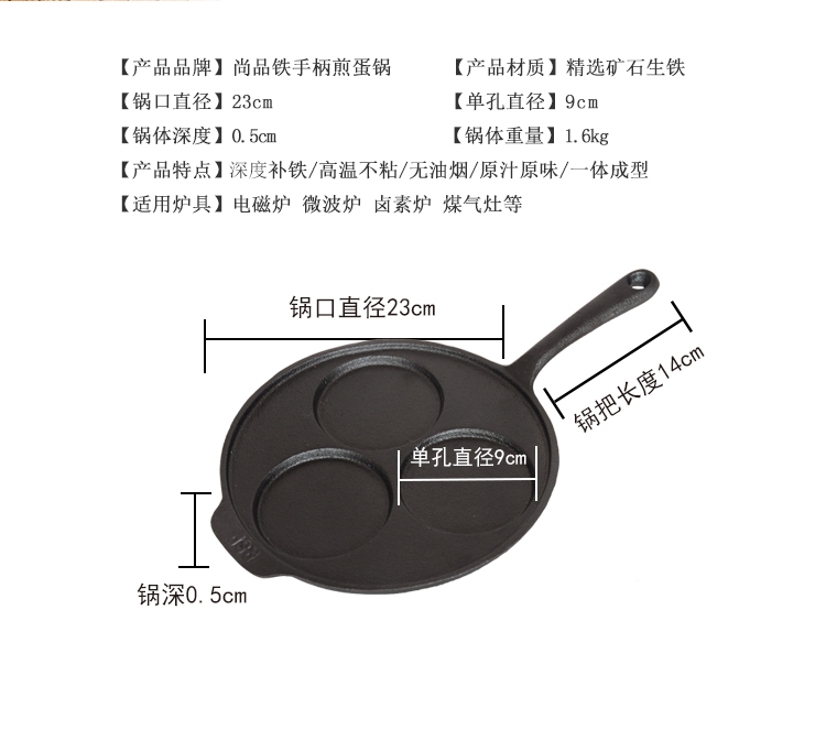 Bánh bao trứng gang không có lớp phủ chống dính nồi chiên trứng dày bánh bao trứng khuôn bánh bao trứng mini cảm ứng - Tự làm khuôn nướng khuôn bánh bao