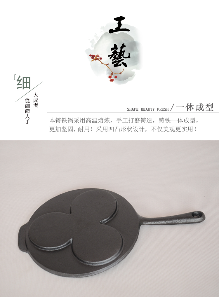 Bánh bao trứng gang không có lớp phủ chống dính nồi chiên trứng dày bánh bao trứng khuôn bánh bao trứng mini cảm ứng - Tự làm khuôn nướng khuôn bánh bao