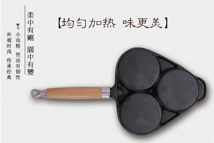Gang omelette pan mini trứng burger khuôn không dính chảo ăn sáng nồi ba lỗ trứng bánh bao chảo pan hamburger - Tự làm khuôn nướng khuôn bánh dứa