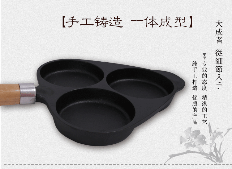 Gang omelette pan mini trứng burger khuôn không dính chảo ăn sáng nồi ba lỗ trứng bánh bao chảo pan hamburger - Tự làm khuôn nướng khuôn bánh dứa