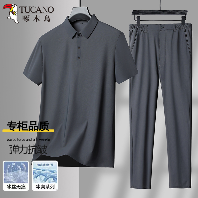 Woodpecker Dad Suit Summer Thin Short-Sleeve Stretchy Middle-Aged Men's Ice Silk Clothing Casual Sports Two-Piece Set