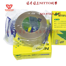 Original Japan Japan East Teflon tape NO 973UL-S 0 13 * W38mm industrial insulation high temperature tape