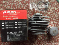 Usen sleeve cylinder 5900 boutique cylinder 5020 cylinder cylinder 5520 cylinder piston ring clamp spring pin assembly