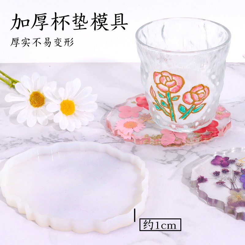 水晶押花滴胶干花植物杯垫高透明硅胶模具套餐AB胶手工diy材料包：让每一餐都有诗意的美！-其他手工制作-淘宝好物网