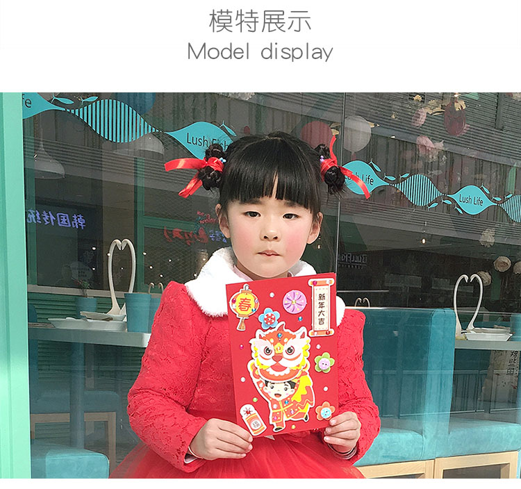Thẻ năm mới, Tết Nguyên đán, bộ sản xuất đồ handmade tự làm sáng tạo của trẻ em, Ngày của mẹ, quà tặng tự làm, thẻ âm thanh nổi thiệp giáng sinh handmade