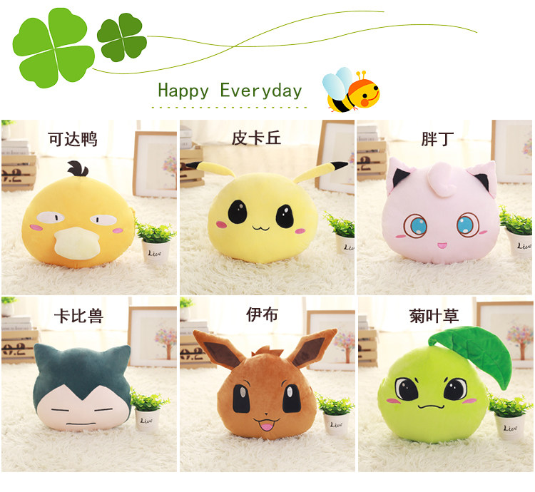 Peluche manga      en peluche Pokemon - Ref 2694707 Image 10