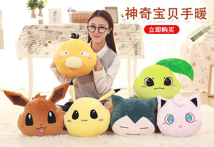 Peluche manga      en peluche Pokemon - Ref 2694707 Image 7