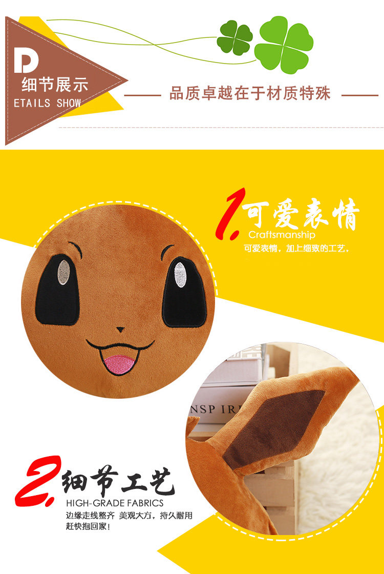 Peluche manga      en peluche Pokemon - Ref 2694707 Image 11