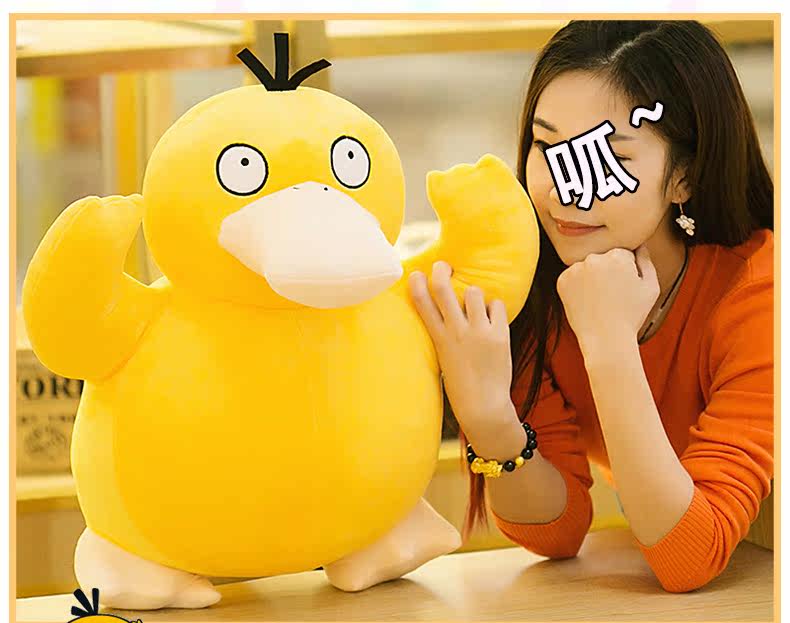 Peluche manga      en peluche Pet Elf - Ref 2694557 Image 12