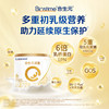 [Exclusive for New Customers] Biostime Star New National Standard Upgraded Milk Powder Stage 3 200g Lactoponin Lpn