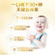 Biostime Star A2 Infant Formula Milk Powder 3 Stages 900g Lactoponin LPN 1-3 Years Old Imported Milk Powder