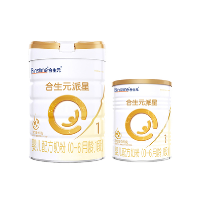 【官方正品】合生元派星1段新生婴儿宝宝奶粉一段奶800g 顺丰速达