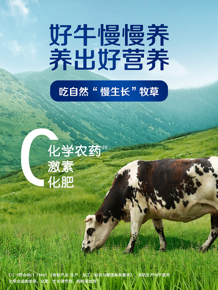 Biostime Aisigang Organic New National Standard Stage 2 Infant Formula Milk Powder 4 Cans 700g Imported 6-12 Months