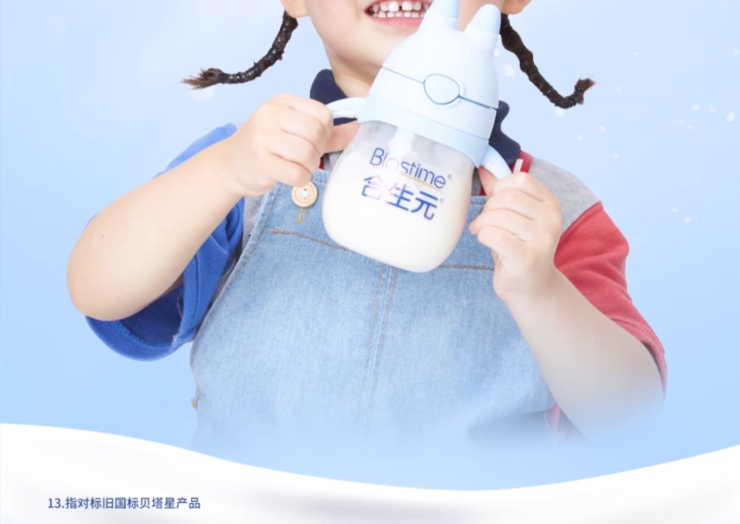 O1CN01h2Kvsc20TM4PbzdY1_!!2065786850.jpg