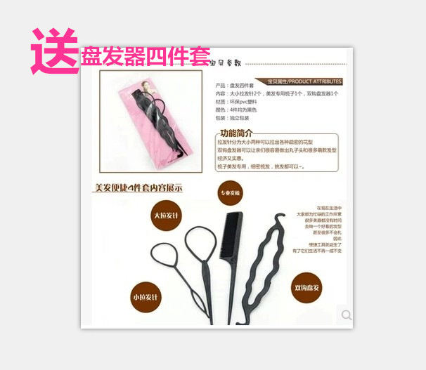 Accessoire cheveux en Diamant Crystal - Ref 1198275 Image 26
