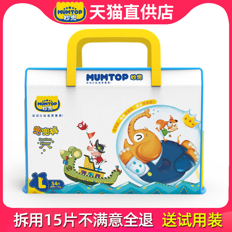 Brilliant pocket ultra-thin lesbian pants baby pocket pants male and female baby Summer breathable cotton soft and dry and gait pants XXXL