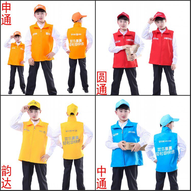 幼儿童快递员外卖员厨师理发师职业扮演服志愿者马甲消防员表演服详情14