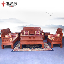 Mahogany sofa Myanmar Rosewood six contract spring sofa modern Chinese solid wood sofa living room combination sofa