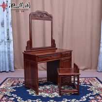 Mahogany dresser African sour wood dressing table bedroom Ming makeup table Chinese solid wood dressing table