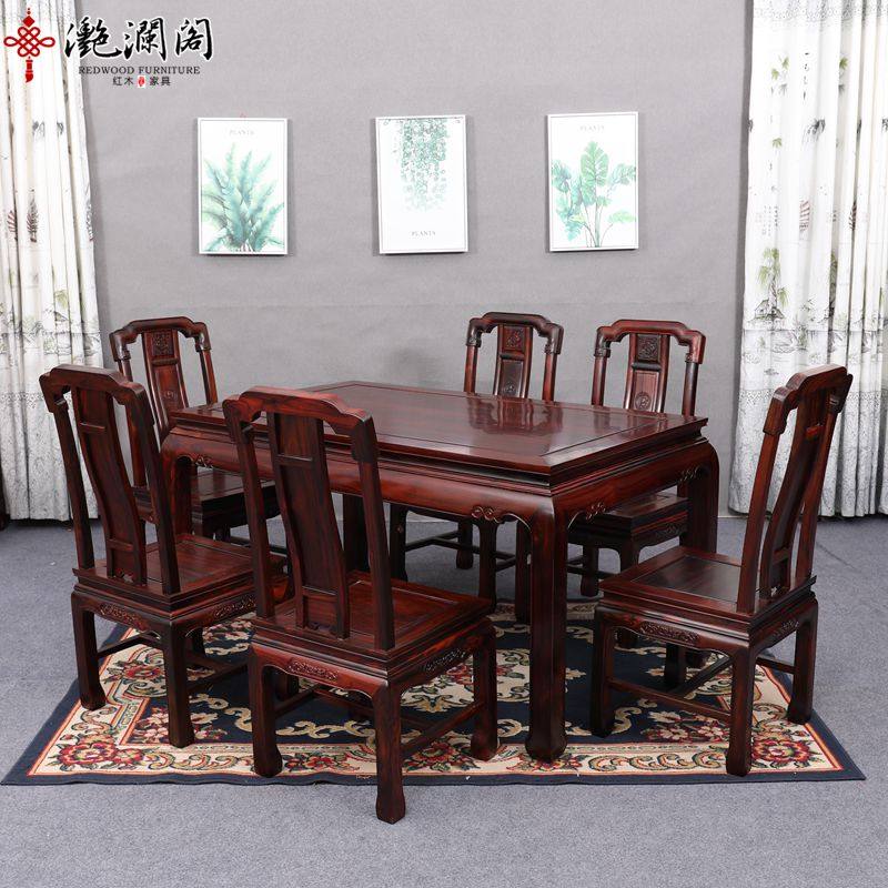 Red Wood Table Broadleaf Yellow Sandalwood Chinese Dining Table Indonesia Black Acid Branches Solid Wood Dining Table And Chairs Combined Dining Room Furniture