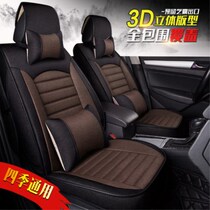 Linen car cushion Female Cadillac ATSL CT6XTS XT5 xt4CTS xt4CTS Four Seasons General all-bag seat cover