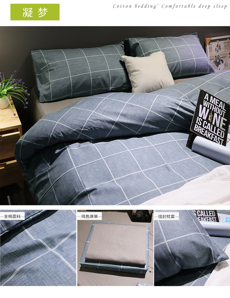 ins Bắc Âu đơn giản bông denim khăn trải giường bông chăn 200x230 Continental Men 2.2x2.4m - Bộ đồ giường bốn mảnh chăn ra gối nệm