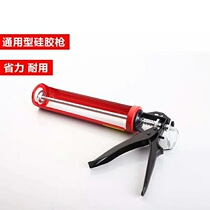 Glass glue gun glue gun caulking gun silicone gun beautiful seam glue gun sealant gun universal glue gun
