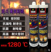 American Ston ultra-high temperature resistant 1280 degree silicon-free fireproof and waterproof doors and windows curtain wall metal flame retardant sealing glass glue