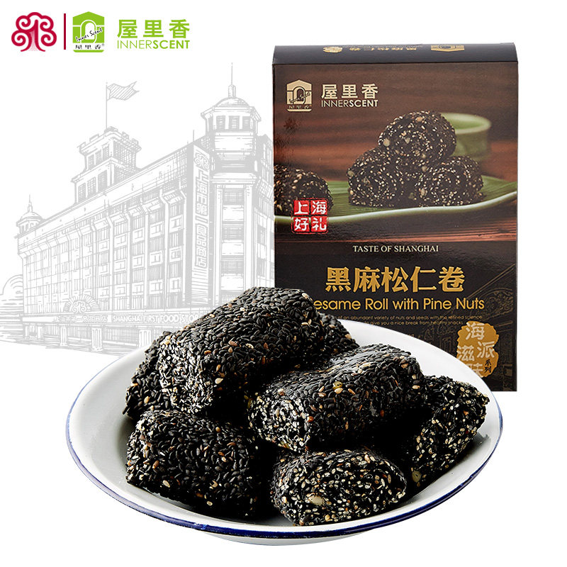 House Aromas Black Sesame Pineal Roll 240g Gift Boxes Traditional Pastry Snack Net Red Casual Snacks Food