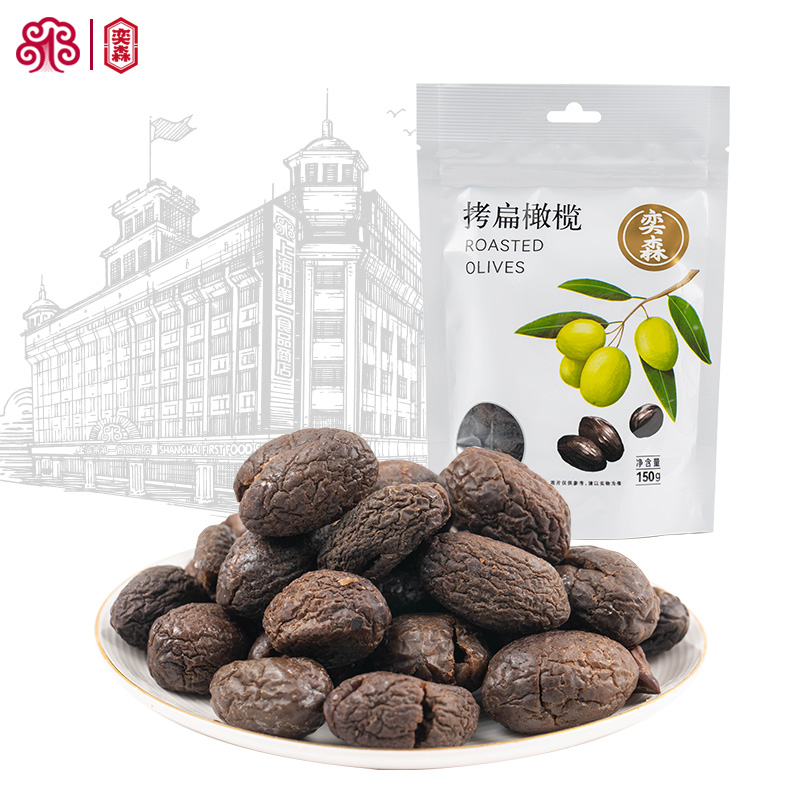 Easysen Torture of Olive Fruit Candied Fruits Candied Fruits Olive Dry 150g Candied Fruits Casual Little Snacks