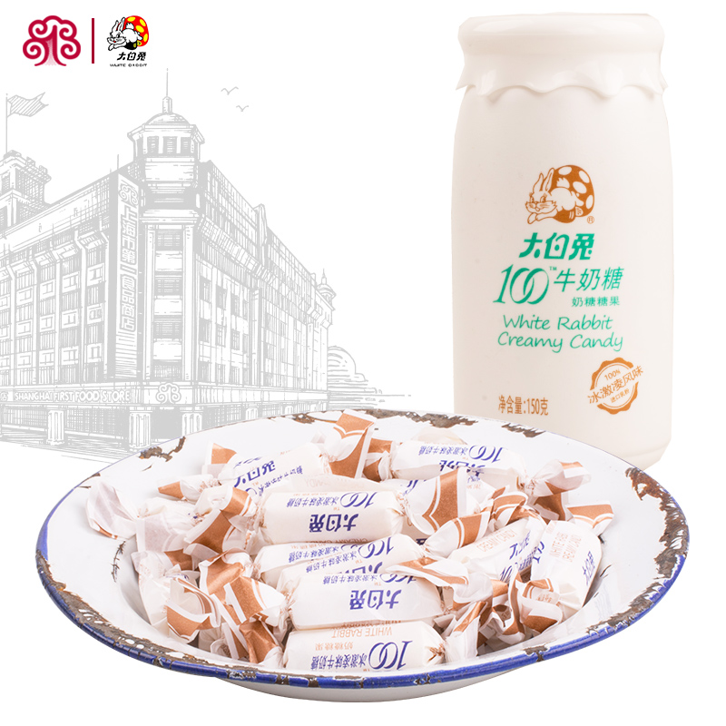 Big White Rabbit Ice Cream Flavored Milk Candy 150g Bottled Wedding Candy Milk Candy Leisure Candy Snacks Ice Cream Flavor