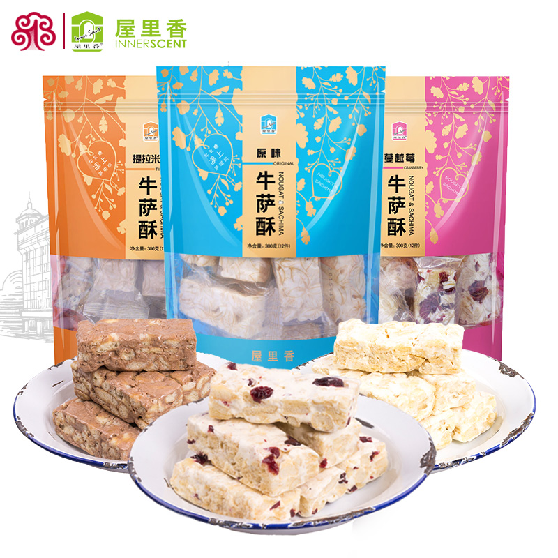 House Chants Savory 300g Cranberry Taste Bull Rolling Sugar Milk Cover Shaqi Ma Shanghai Specie Casual Pastry Snacks