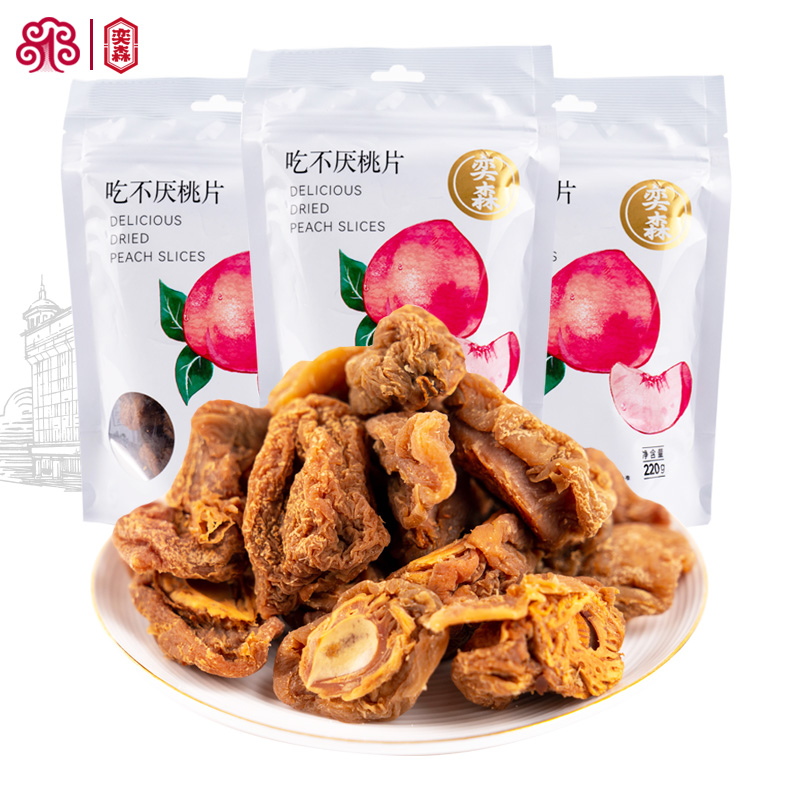 (A store strict selection) Shanghai Yisen eats not tired of peach meat slices dried preserves preserved fruit food peach slices zero food peach board