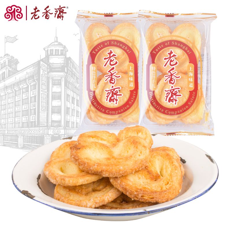 Old Xiang Zhai butterfly crisp honey black hemp crisp biscuit handmade dim sum Shanghai specialty pastry Sea pie crispy biscuits