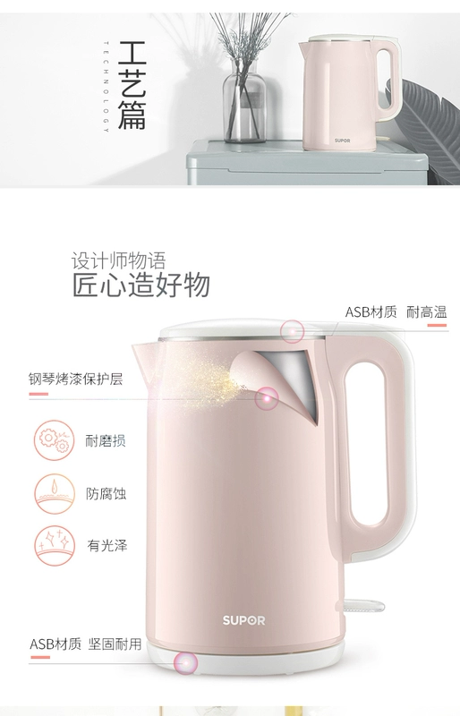 Ấm đun nước điện Supor hộ gia đình 304 thép không gỉ công suất lớn ấm tự động tắt nguồn ấm điện cách điện - ấm đun nước điện
