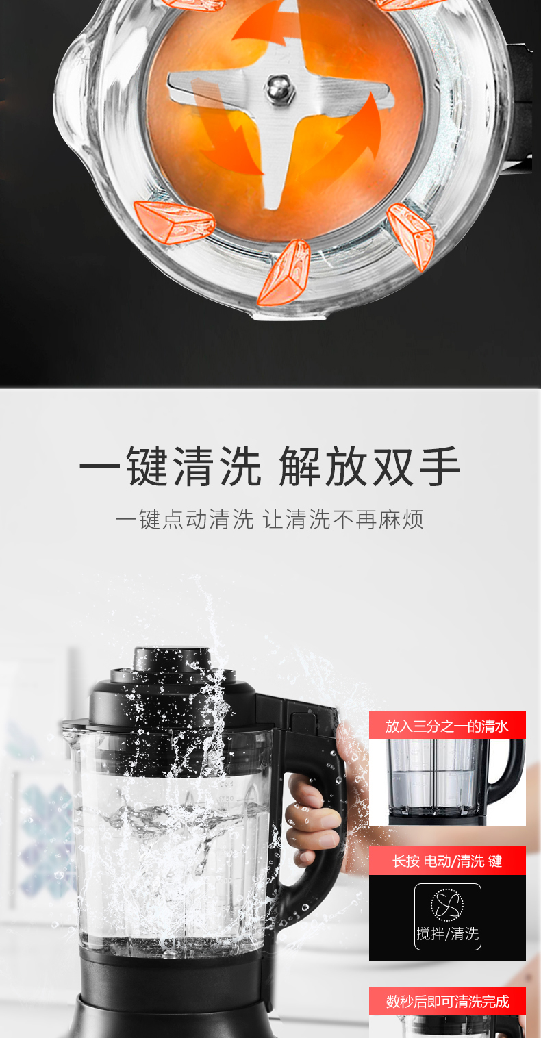 苏泊尔 多功能破壁料理机 1.7L 带熬煮 冷热双杯 图14