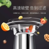 Su Shi Mushroom Home Beak Δ 芷 芷 芷 芷 全 暾 暾 暾 暾        