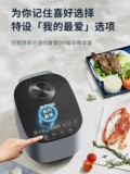 SUPOR RICE OLMON HOME Небольшой многофункциональный рисовый кастрюль Soup Proup Wouring Rice Оба малой емкости Умный рис горшок с рисом