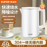 鑻忔硦灏 旂 鐑  按 澹剁 儳姘 村  鐢ㄤ繚娓 ╀ 竴浣 撳  姩澶 y 閲忎 笉 閿 挗 寮 € 姘 村 鐢垫 按澹 按澹 按澹 按澹 按澹