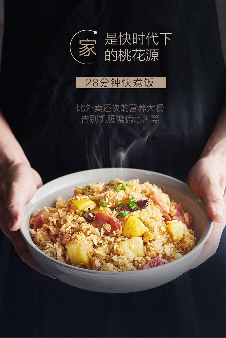 苏泊尔 多功能电饭煲 4种米饭口感 4L 图5