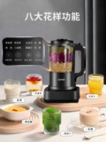 Supor Wall Breaking Machine Mabrishing Soymilk Machine Blot Bree -Coleded Полный автоматический отопление многофункциональная машина маленькая маленькая маленькая маленькая маленькая маленькая маленькая маленькая маленькая маленькая