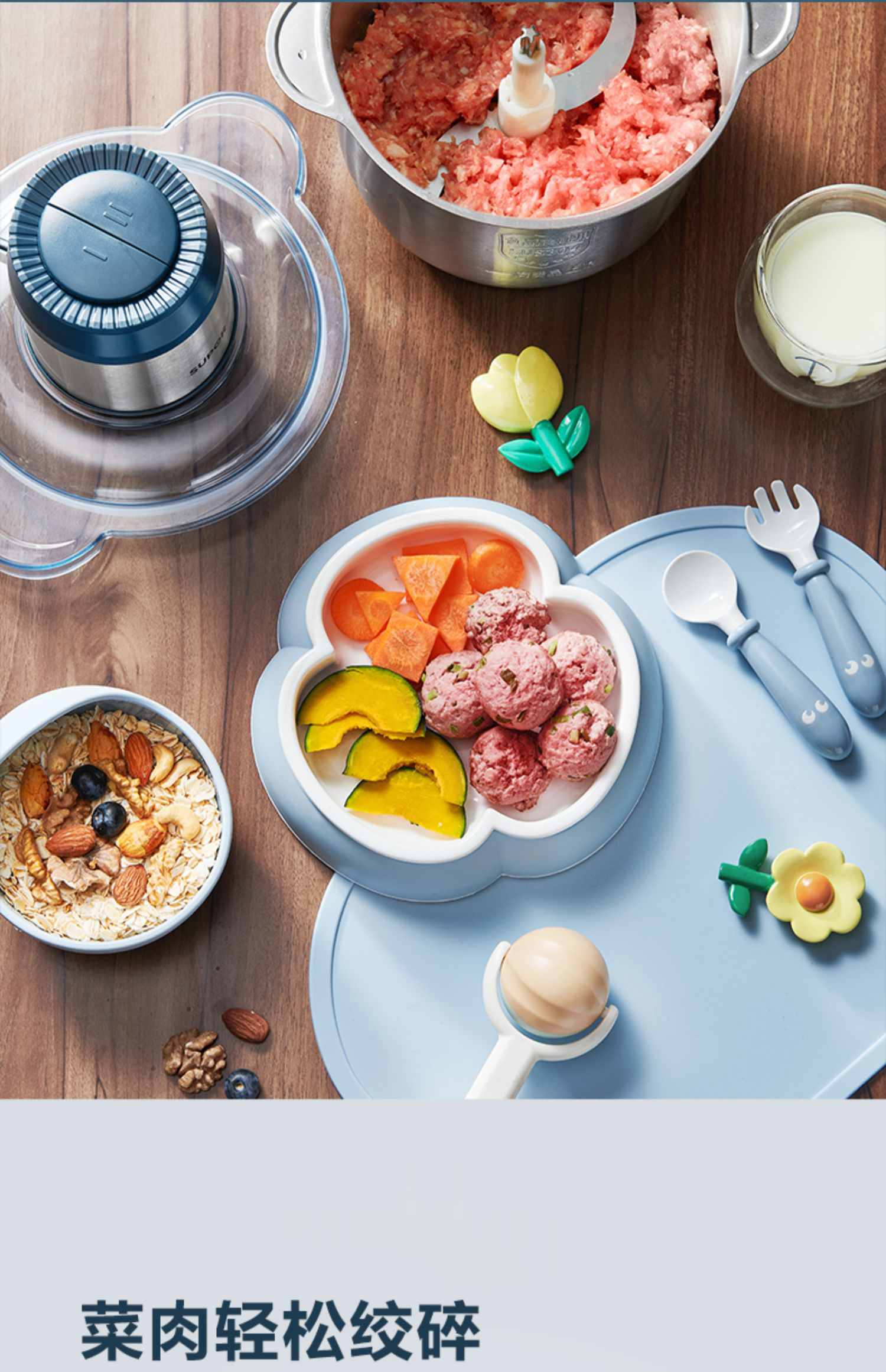 苏泊尔绞肉机家用全自动多功能电动小型商用打肉搅肉馅碎肉机器