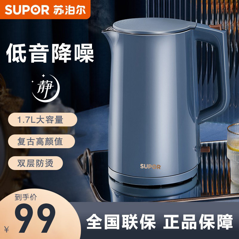 Supal Electric kettle Boiler Heating Insulation One Automatic Low-off Bass Boiler Boiler Household Large Capacity